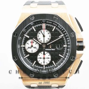 Audemars Piguet Royal Oak Offshore Novelty Rose Gold 44mm 26400RO - Discontinued Dial