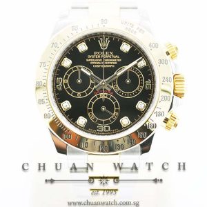 Rolex Cosmograph Daytona 116523 Black Diamonds - Discontinued Reference