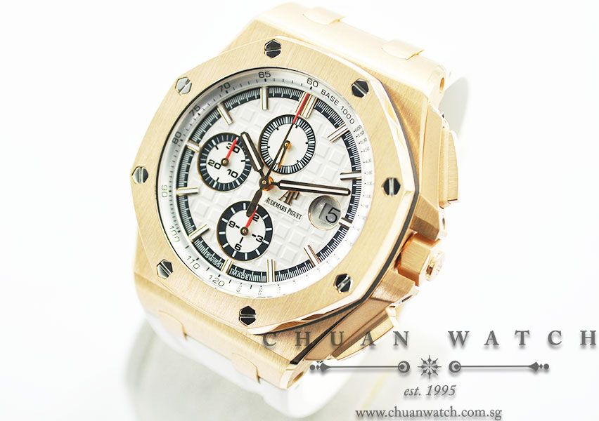 Audemars Piguet Royal Oak Offshore Novelty Rose Gold 44mm Summer Edition 26408OR - Limited Edition of 500 Pieces Only - Image 2