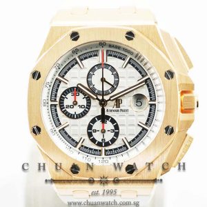 Audemars Piguet Royal Oak Offshore Novelty Rose Gold 44mm Summer Edition 26408OR - Limited Edition of 500 Pieces Only