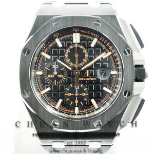 Audemars Piguet Royal Oak Offshore Novelty Ceramic 44mm 26405CE