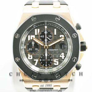 Audemars Piguet Royal Oak Offshore Rubber Clad Rose Gold 42mm 25940OK - Discontinued
