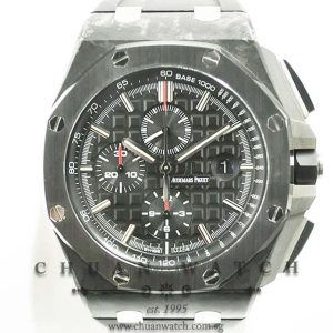Audemars Piguet Royal Oak Offshore Novelty Carbon 44mm 26400AU - Discontinued
