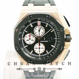 Audemars Piguet Royal Oak Offshore Novelty Rose Gold 44mm 26400RO - Discontinued Dial