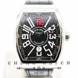 Franck Muller Vanguard Steel FU V 45 SC DT FU AC NR - Limited Edition of 88 Pieces Only