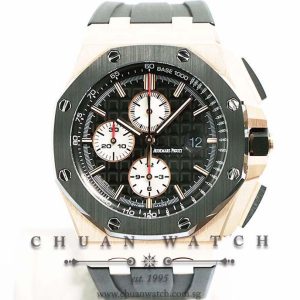 Audemars Piguet Royal Oak Offshore Rose Gold 44mm 26401RO - Discontinued Dial