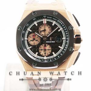 Audemars Piguet Royal Oak Offshore Camouflage Rose Gold 44mm 26401RO - Limited Edition of 500 Pieces Only