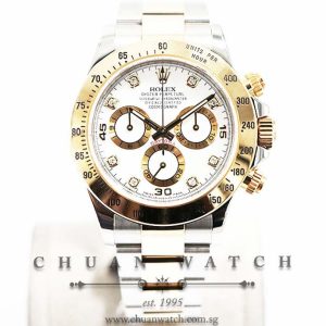 Rolex Cosmograph Daytona Two-Tone 116523 White Diamonds - Discontinued Reference