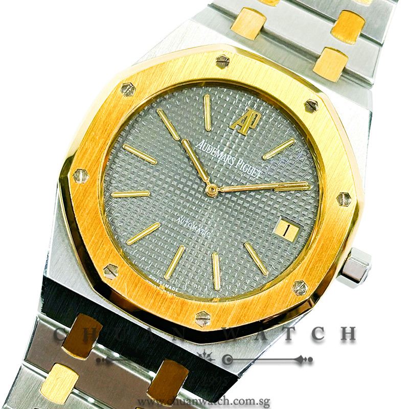 Audemars Piguet Vintage Royal Oak Automatic 'Jumbo' Extra-Thin Two-Tone 39mm 5402SA Grey (Limited Production of 951 Pieces Only)