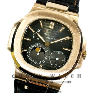 Patek Philippe Nautilus MoonPhase Power-Reserve Rose Gold 40mm 5712R-001 - Discontinued