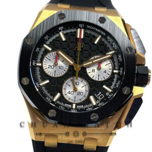 Audemars Piguet Royal Oak Offshore Rose Gold Black Ceramic 43mm 26420RO