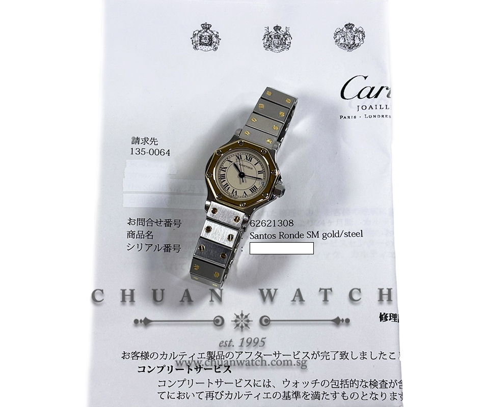 Cartier Santos Octagon Two-Tone Quartz 25mm 187903 - Discontinued - Image 2