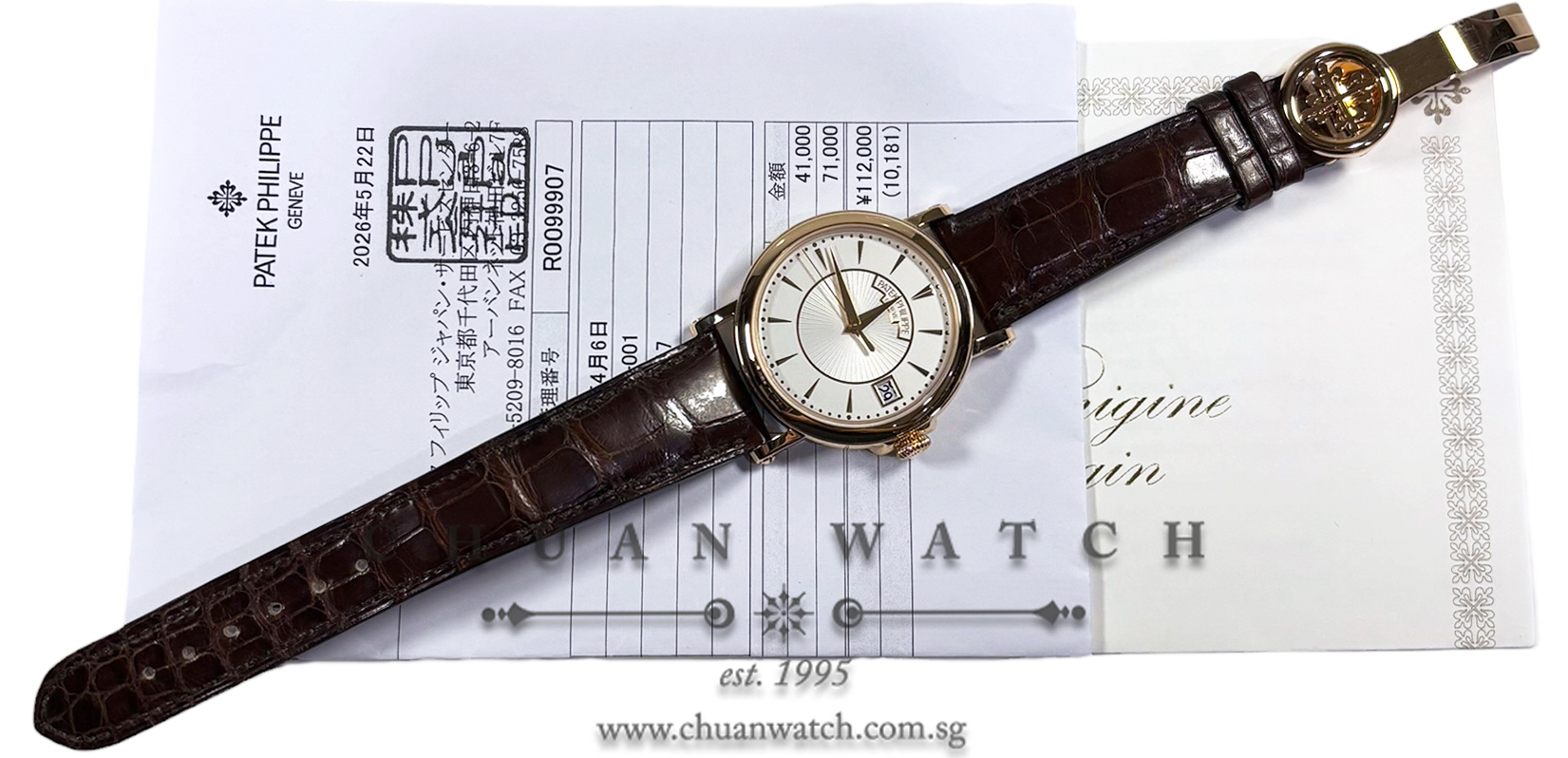 Patek Philippe Calatrava Automatic Date Rose Gold 38mm 5153R-001 Silver - Discontinued - Image 2