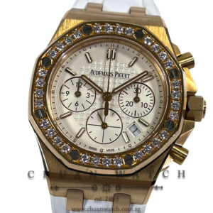 Audemars Piguet Ladies' Royal Oak Offshore Rose Gold Diamonds 37mm 26231OR Silver - Discontinued