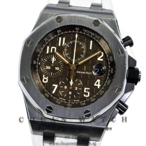 Audemars Piguet Royal Oak Offshore 'Havana' Steel 42mm 26470ST - Discontinued