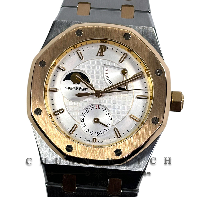 Audemars Piguet Royal Oak 'Pride of China' Two-Tone 39mm 26168SR Silver (Limited Edition of 250 Pieces Only)
